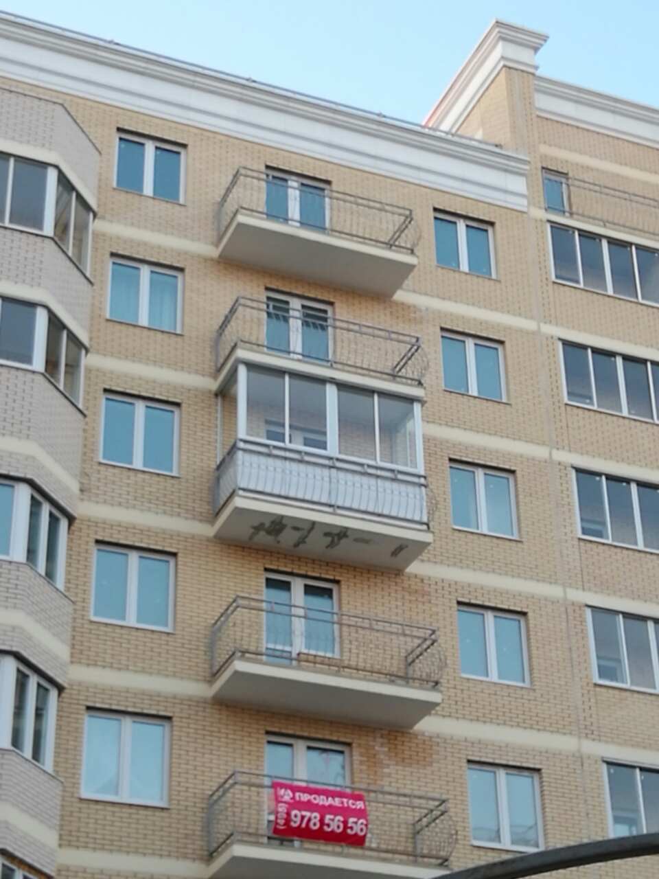 Выполненные работы в компании Мир Балконов в Москве - фото 65